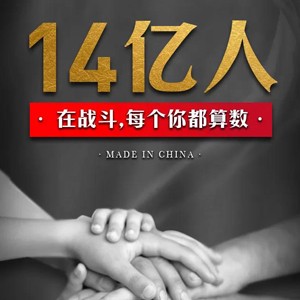 守望相助 | 珠光霭德公益基金会从化感恩行