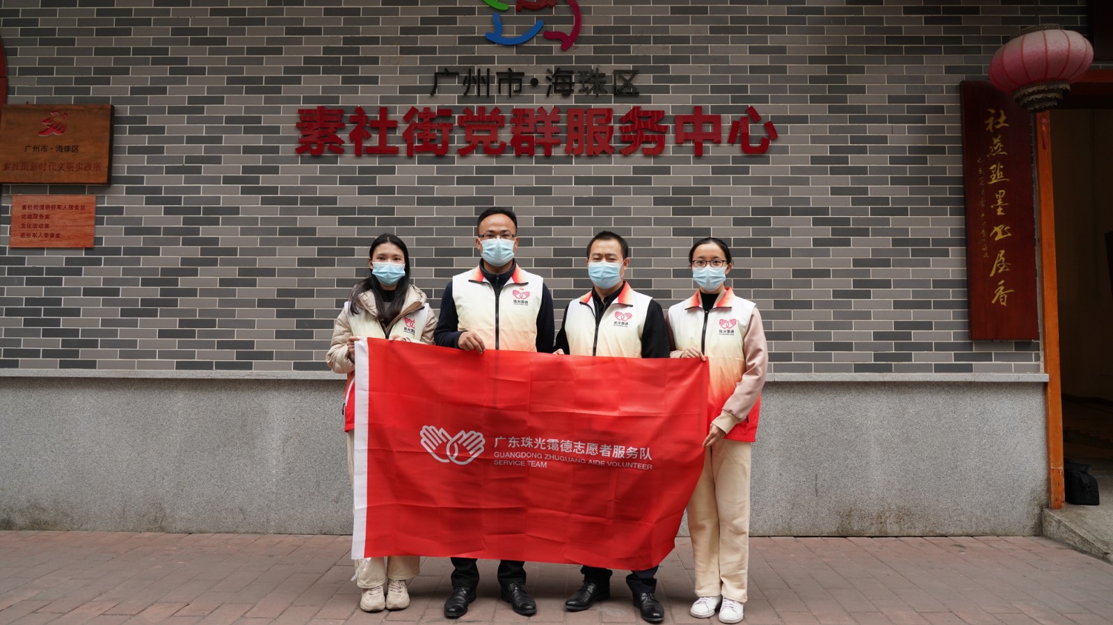 情暖童心 相伴童行 | 广州市珠光霭德公益基金会授予爱心感谢状